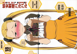 Download VIRGIN SHIP HARUHARU
