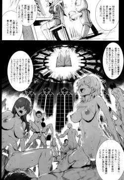 Page 32 of Shinkyoku no GrimoireCh 07-9.5