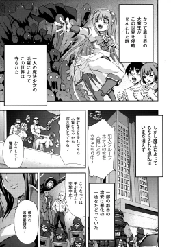 Page 143 of Chichiyoku