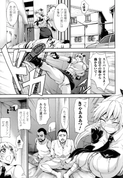 Page 27 of Chichiyoku