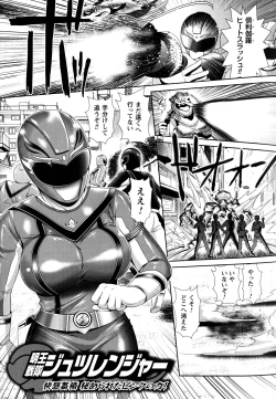 Page 163 of Yuuwaku Pit In