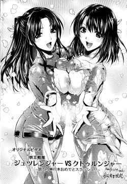 Page 184 of Yuuwaku Pit In