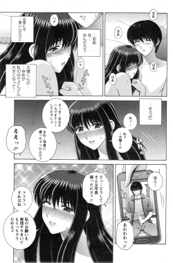 Page 161 of Action Pizazz Special 2014-05