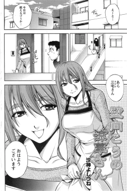 Page 166 of Action Pizazz Special 2014-05