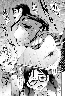 Page 101 of Hatsuiki☆Syndrome + Toranoana Gentei Shousasshi