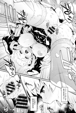 Page 127 of Hatsuiki☆Syndrome + Toranoana Gentei Shousasshi