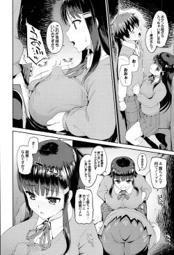 Page 34 of Hatsuiki☆Syndrome + Toranoana Gentei Shousasshi
