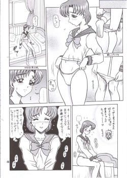 Page 45 of DAIKAITEN