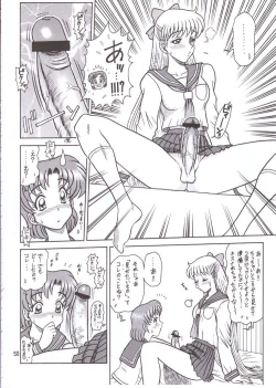 Page 49 of DAIKAITEN