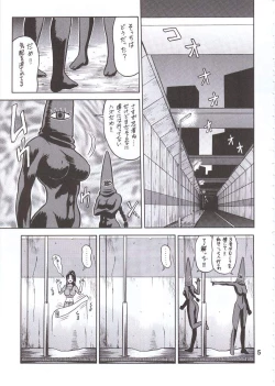 Page 4 of DAIKAITEN