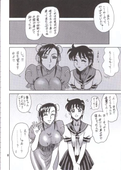 Page 7 of DAIKAITEN