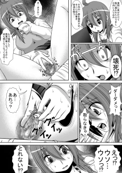 Page 9 of Chitsu Hakai-kei Joshi