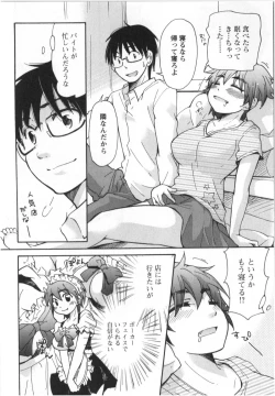 Page 15 of Fukurami