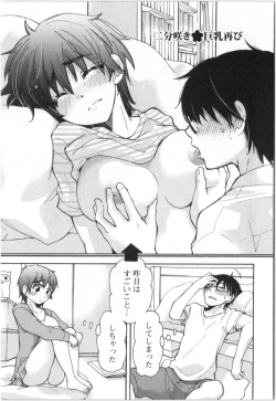 Page 24 of Fukurami