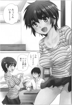 Page 6 of Fukurami