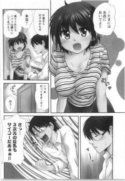 Page 7 of Fukurami
