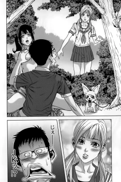 Page 155 of Mitsume OUT
