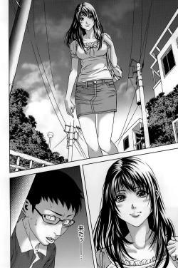 Page 169 of Mitsume OUT