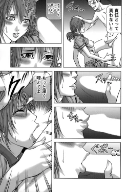 Page 89 of Mitsume OUT