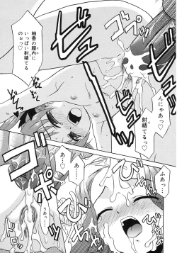 Page 43 of Imouto Sitter