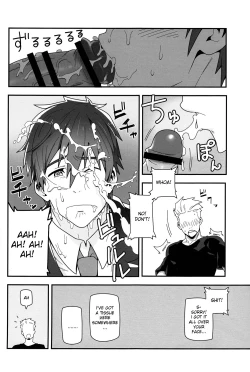 Page 7 of Mizu no Soko ni Yodomu