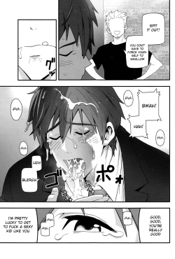 Page 8 of Mizu no Soko ni Yodomu