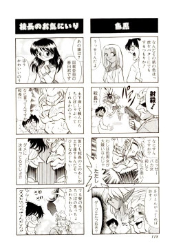 Page 123 of Gedo Hunter-X