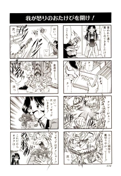 Page 139 of Gedo Hunter-X