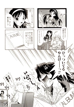 Page 146 of Gedo Hunter-X