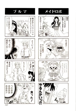 Page 148 of Gedo Hunter-X