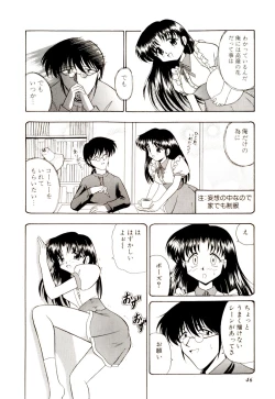 Page 51 of Gedo Hunter-X