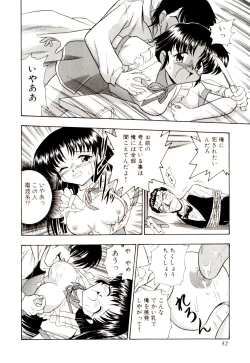 Page 57 of Gedo Hunter-X