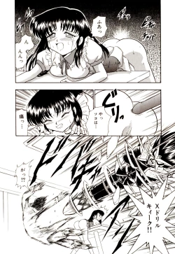 Page 59 of Gedo Hunter-X