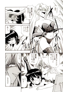 Page 71 of Gedo Hunter-X