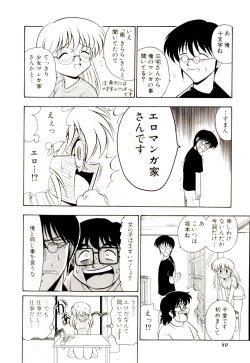 Page 85 of Gedo Hunter-X