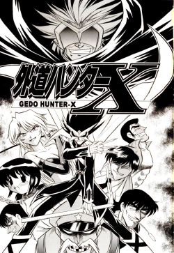 Page 8 of Gedo Hunter-X