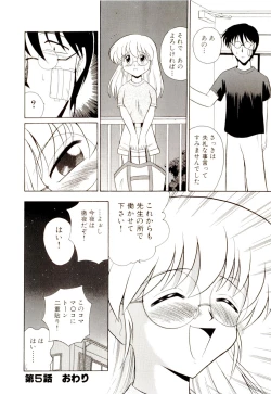 Page 99 of Gedo Hunter-X