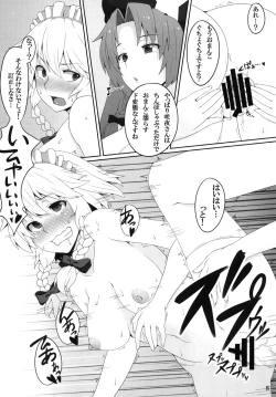 Page 7 of Maid Chou wa Seiyoku Shorigakari