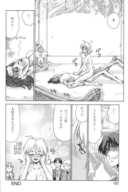 Page 101 of Kindan no Ketsuzoku - GLO.RI.A Anthology Comic