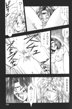 Page 128 of Kindan no Ketsuzoku - GLO.RI.A Anthology Comic