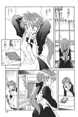 Page 140 of Kindan no Ketsuzoku - GLO.RI.A Anthology Comic