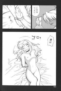 Page 189 of Kindan no Ketsuzoku - GLO.RI.A Anthology Comic