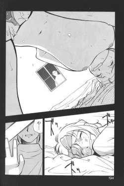 Page 193 of Kindan no Ketsuzoku - GLO.RI.A Anthology Comic