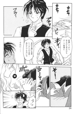 Page 23 of Kindan no Ketsuzoku - GLO.RI.A Anthology Comic