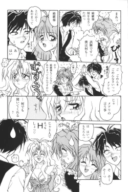 Page 26 of Kindan no Ketsuzoku - GLO.RI.A Anthology Comic