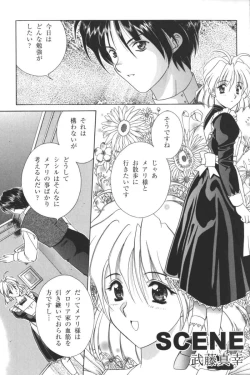 Page 38 of Kindan no Ketsuzoku - GLO.RI.A Anthology Comic