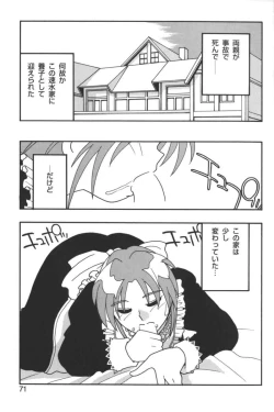 Page 70 of Kindan no Ketsuzoku - GLO.RI.A Anthology Comic
