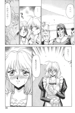 Page 94 of Kindan no Ketsuzoku - GLO.RI.A Anthology Comic