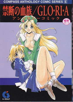 Download Kindan no Ketsuzoku - GLO.RI.A Anthology Comic