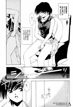 Page 104 of Shin Bishoujo Shoukougun 2 Mirai hen